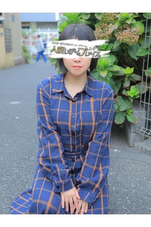えま1