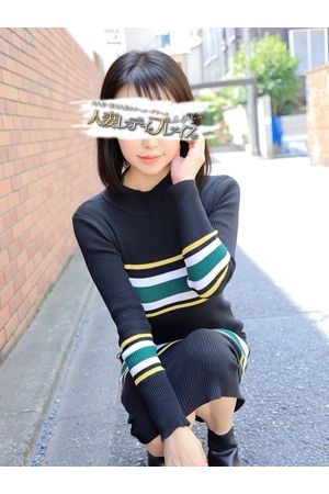 えみ3