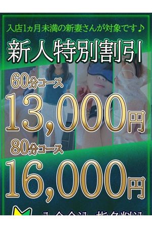 【レディプレイス】
