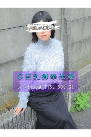 いつき1