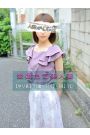 ゆりあ