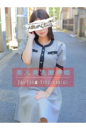 るい1