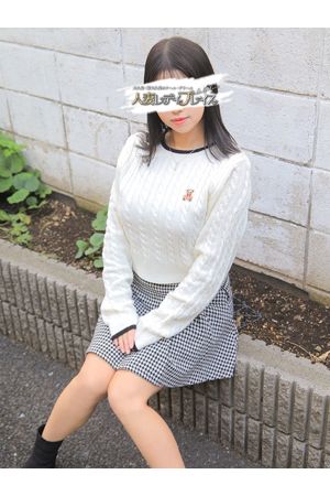 るい1