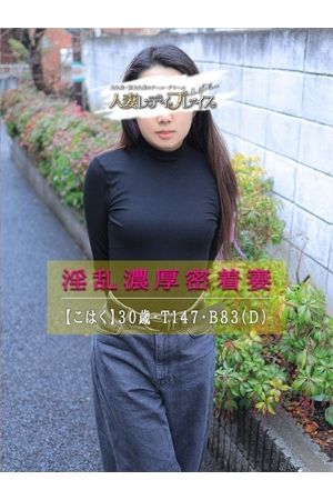こはく1