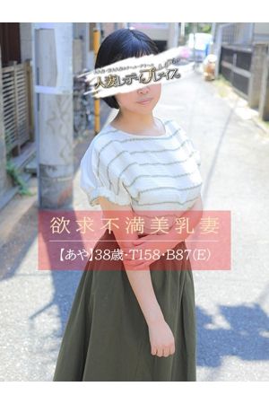 あや