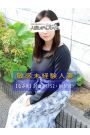 なみえ