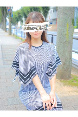愛