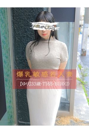 ゆり
