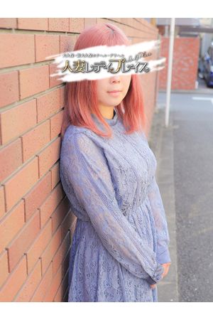 あすな1