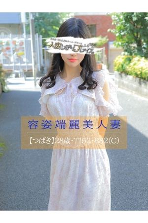 つばき