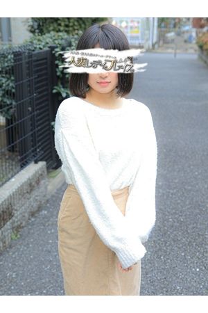 のあ3