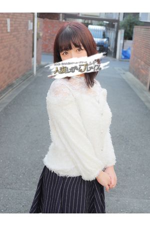 みなみ2