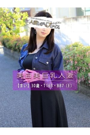 まい1