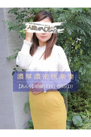 あんり1