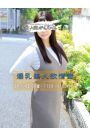 あかね