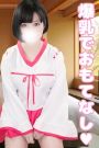 みよ