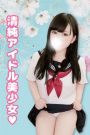 ひな
