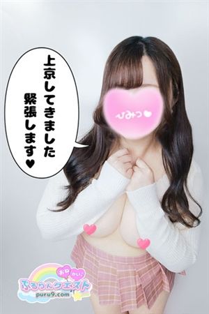 みな