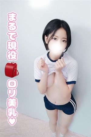 すず1