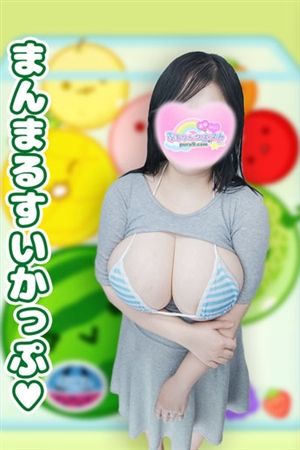 みさき