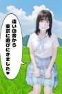せら