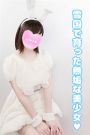 れお
