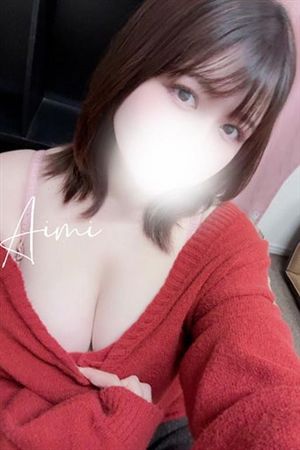 あいみ2