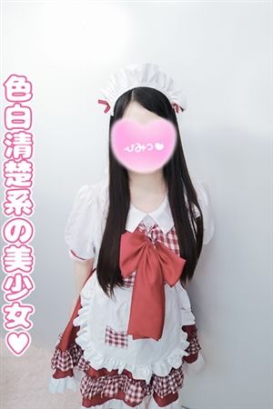 かのん1