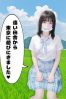 せらサムネイル1