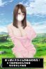 さきサムネイル1