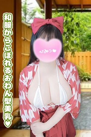 まい3