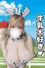ゆらサムネイル1