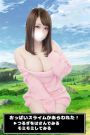 さき
