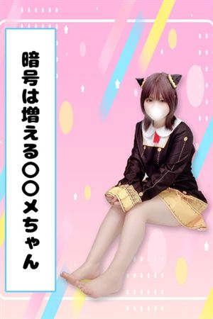 あーにゃ1