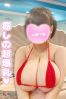 ゆきサムネイル1