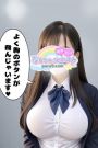 おと