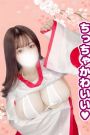 まり