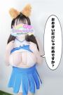 ねむ