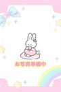 ほいみん