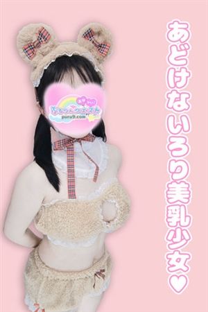ことは