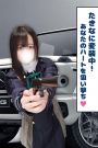 たきな