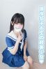 めあサムネイル1