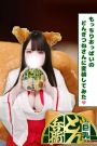 おあげ