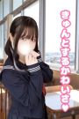わか