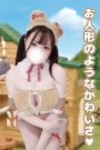りつ