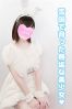 れおサムネイル1