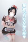 すず