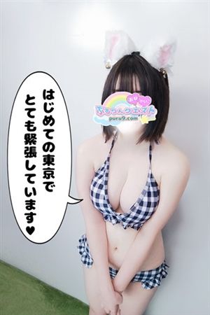 かな