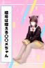 あーにゃサムネイル2