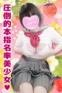 あむ